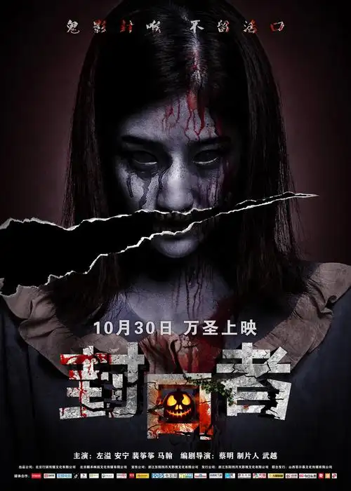 万全影院 青海之旅 2026爱情电影高清免费观看