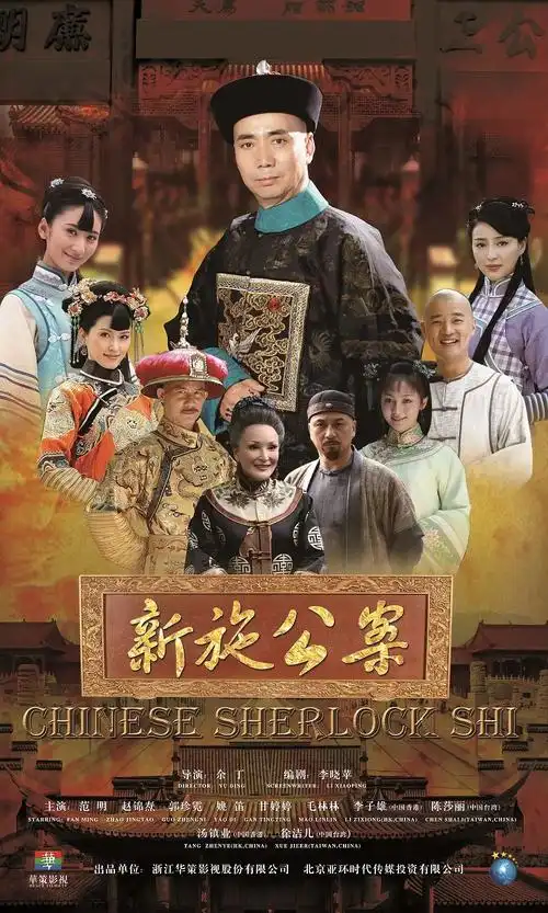 万全影院 职场致远 职场剧高清无广告在线观看